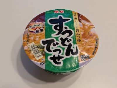 まさトゥー