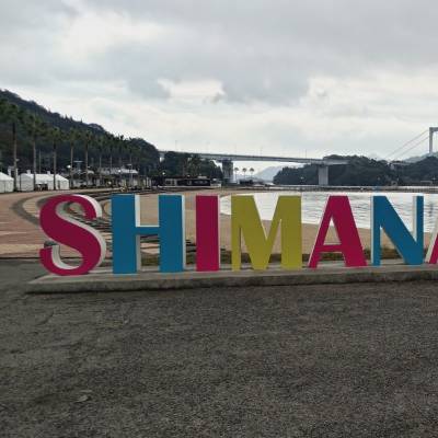 しまなみ海道サイクリング2026最高でした！！
